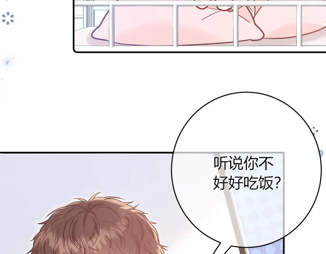 第25话 想留下来陪你 第118页