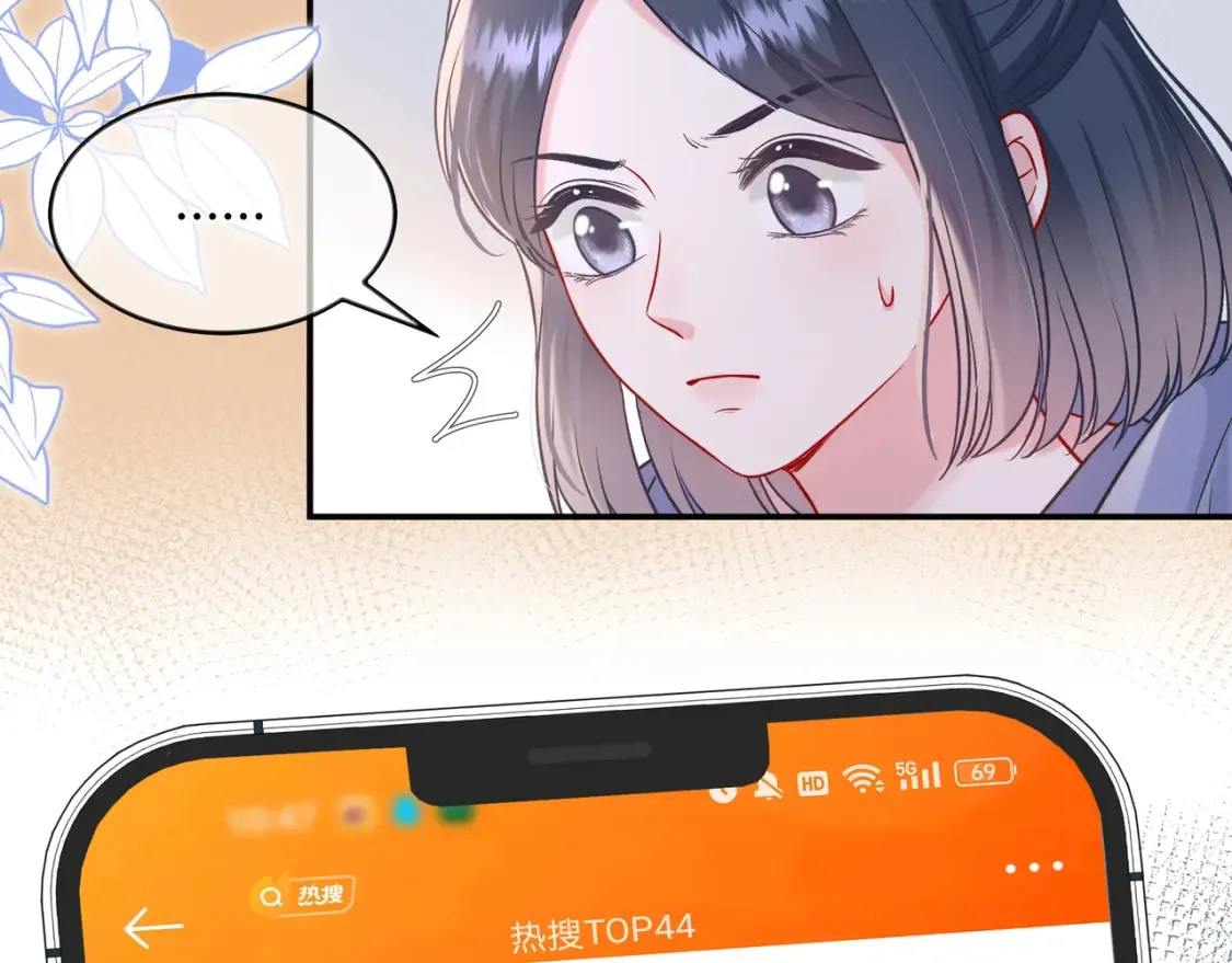 第26话 后台 第18页
