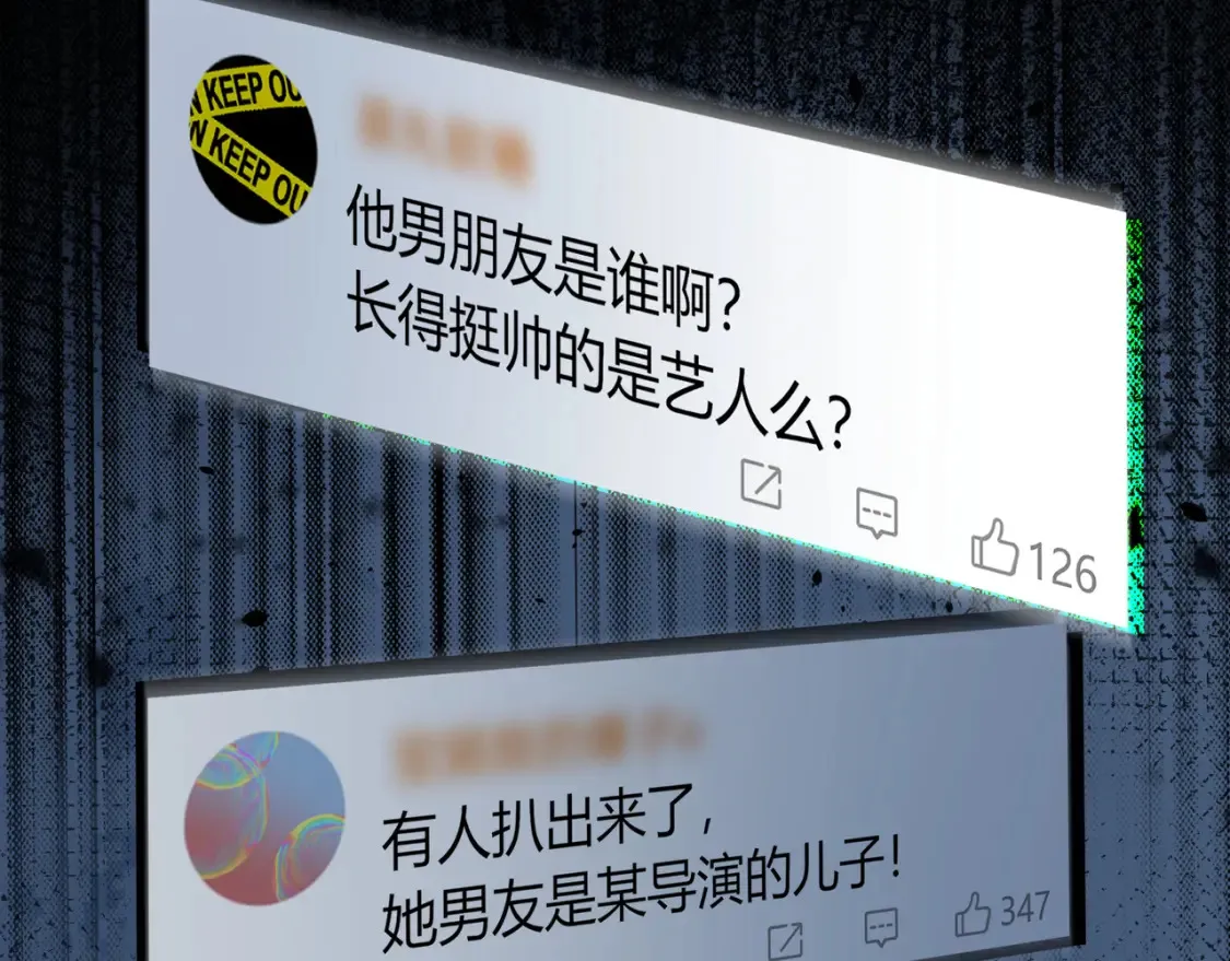 第26话 后台 第22页