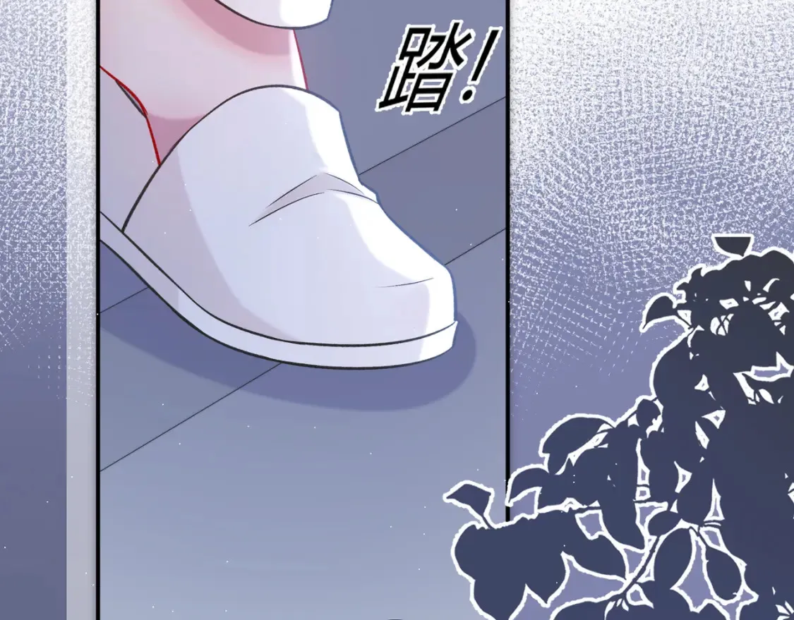 第26话 后台 第33页