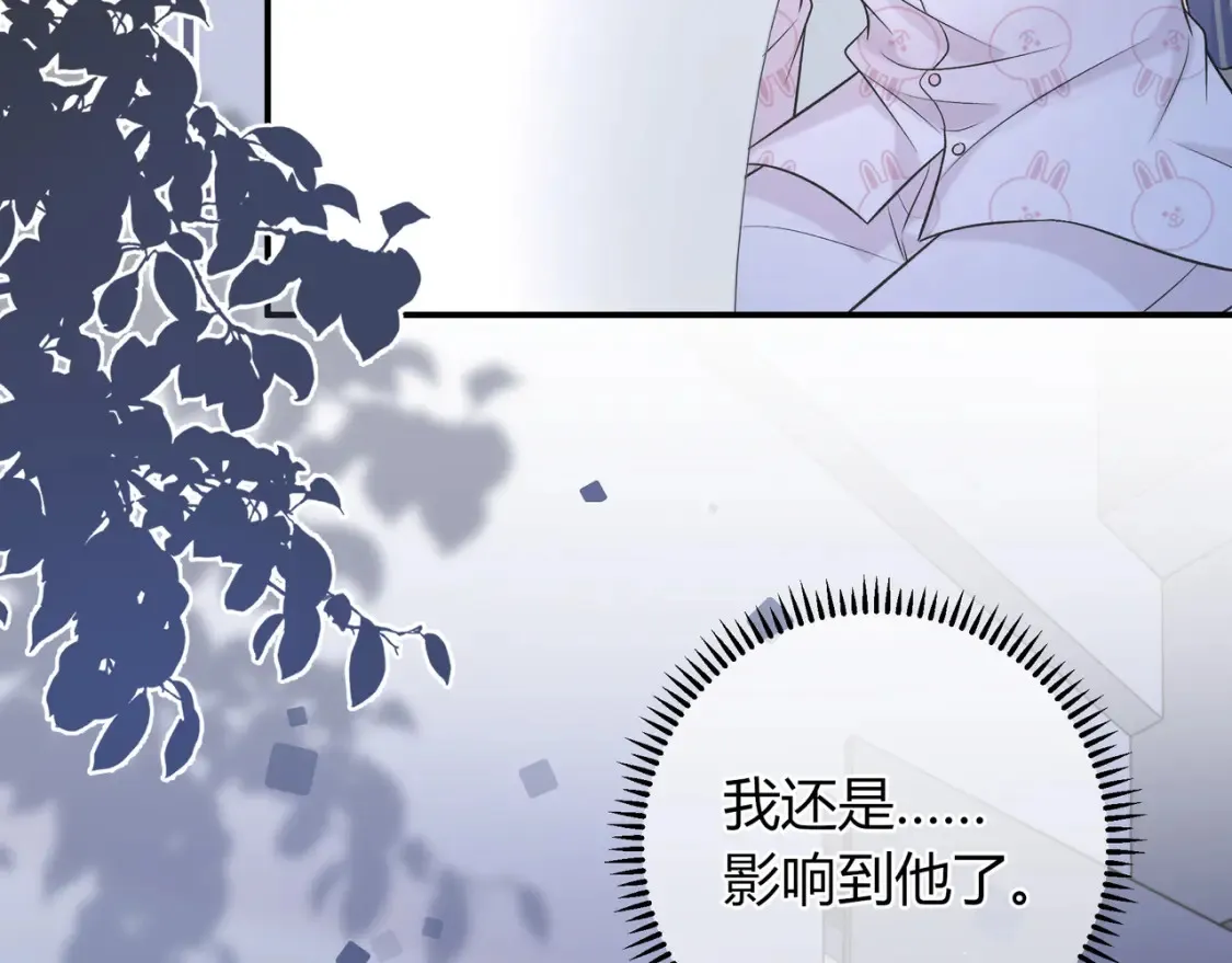 第26话 后台 第39页