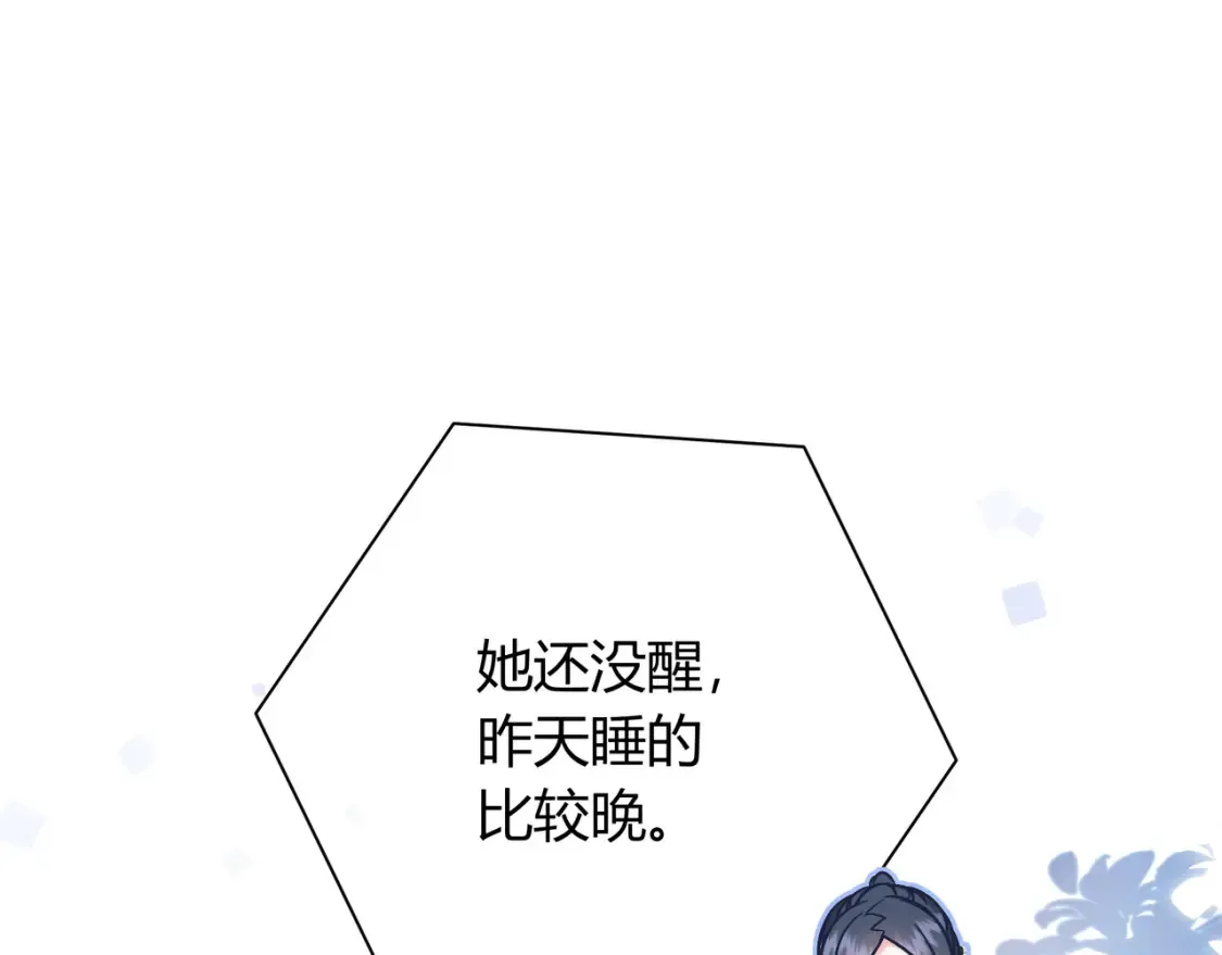 第26话 后台 第59页