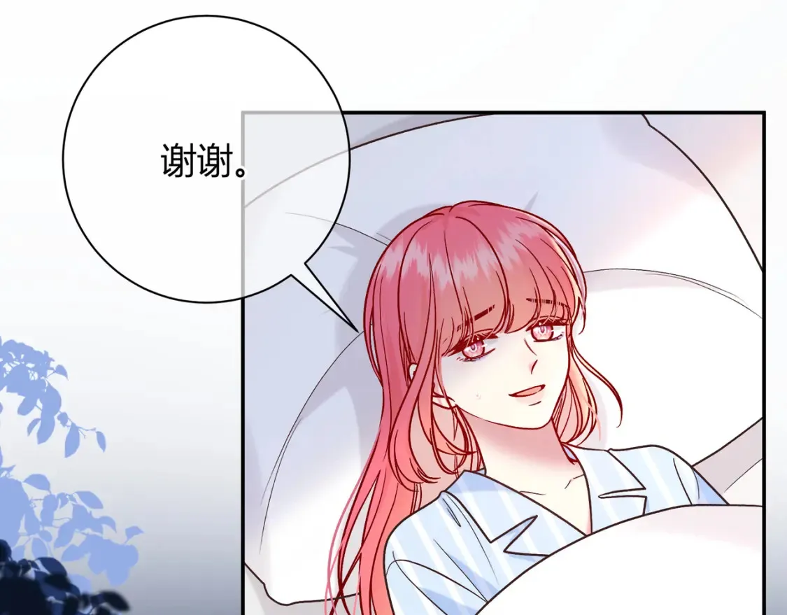 第26话 后台 第65页