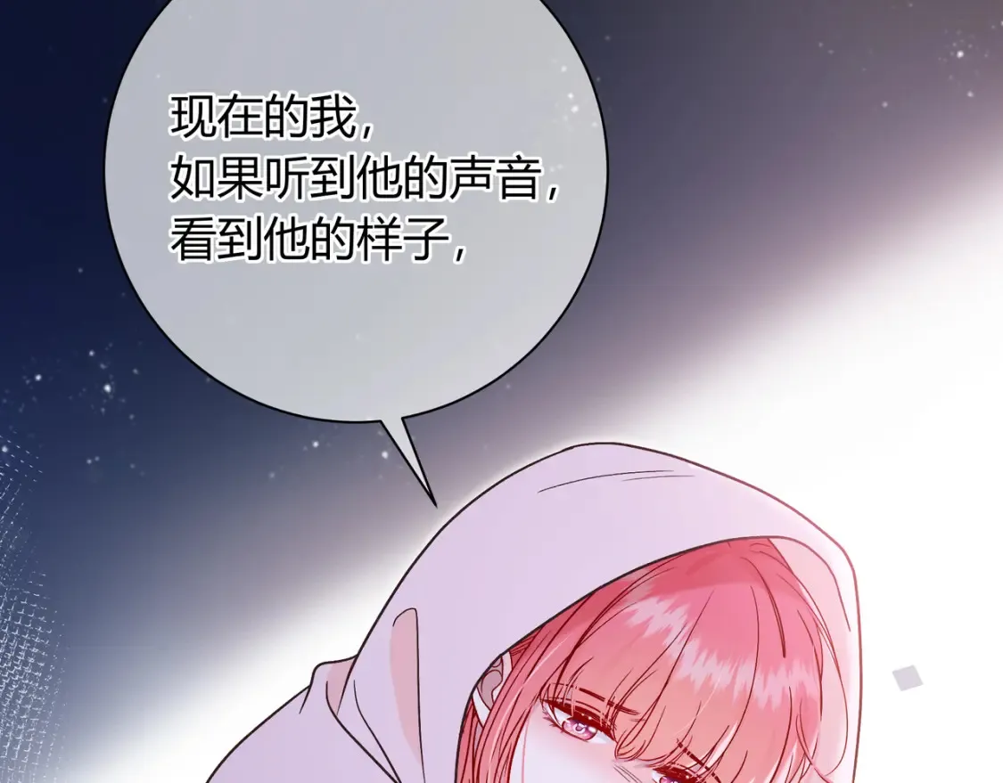 第26话 后台 第94页