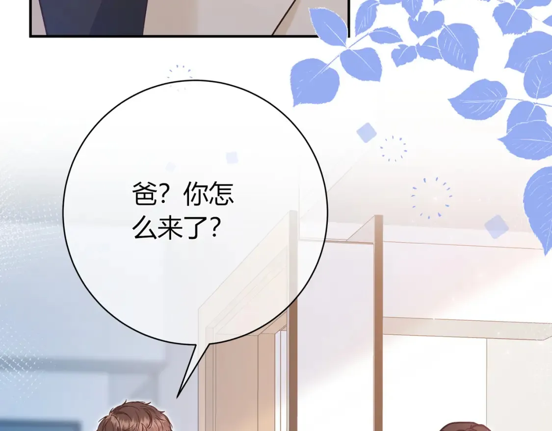 第26话 后台 第111页