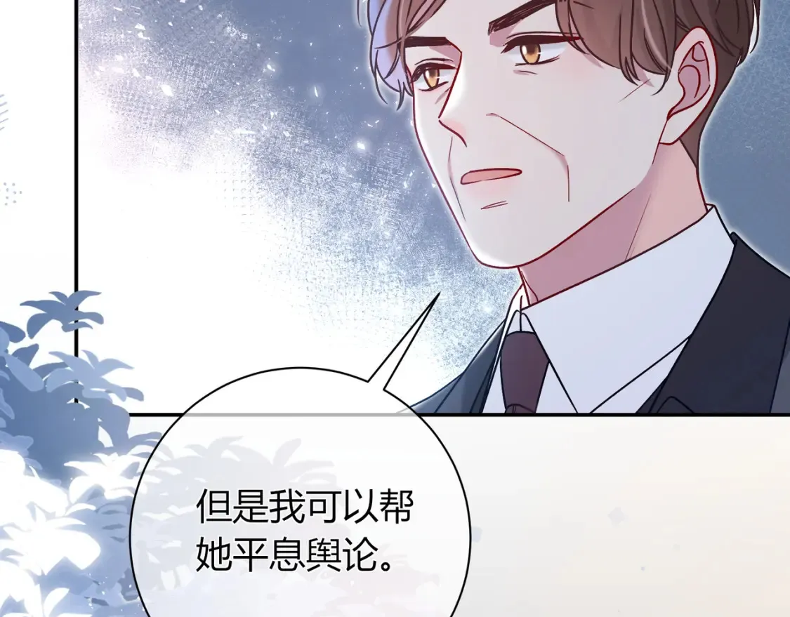 第26话 后台 第121页