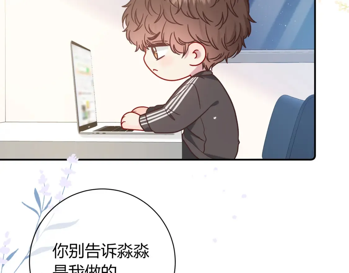 第26话 后台 第128页