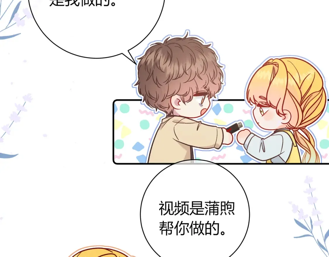 第26话 后台 第129页