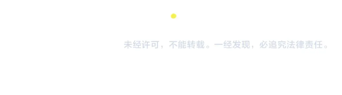 第26话 后台 第138页