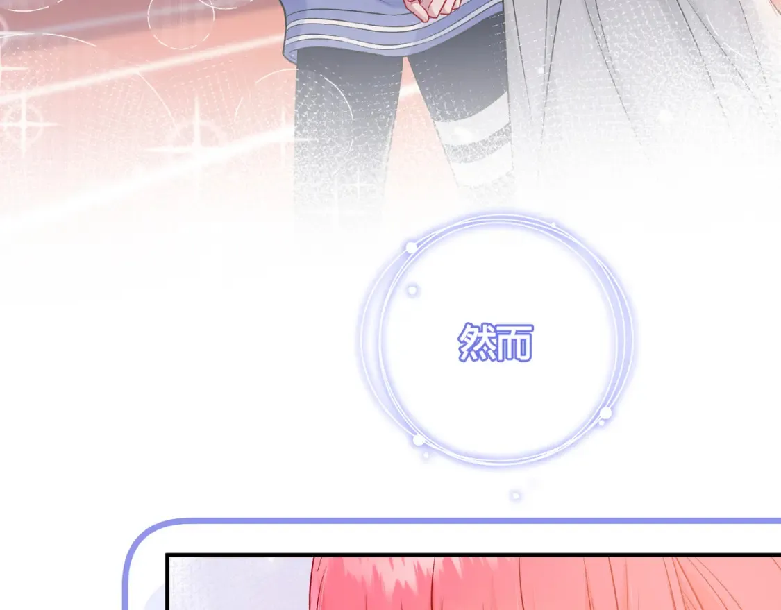 第27话 见面 第11页