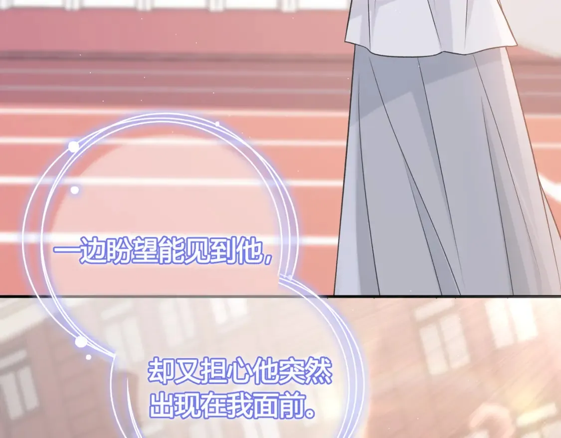 第27话 见面 第14页