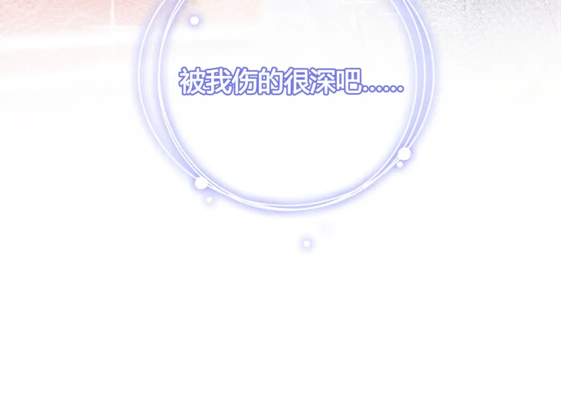 第27话 见面 第22页