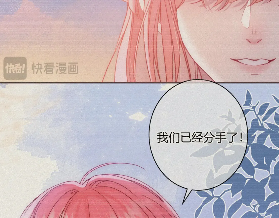 第27话 见面 第31页