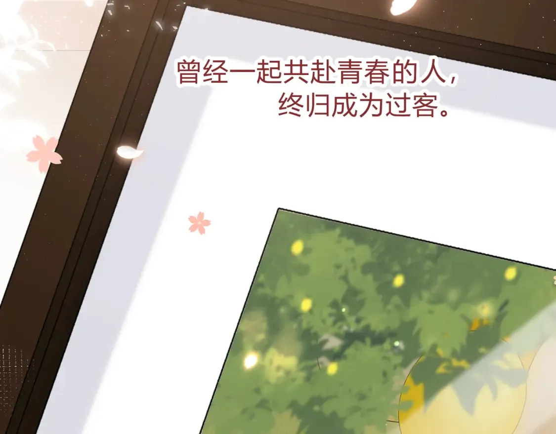 第27话 见面 第46页