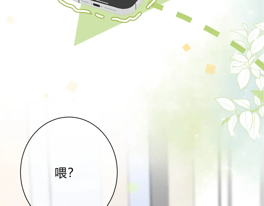 第27话 见面 第50页