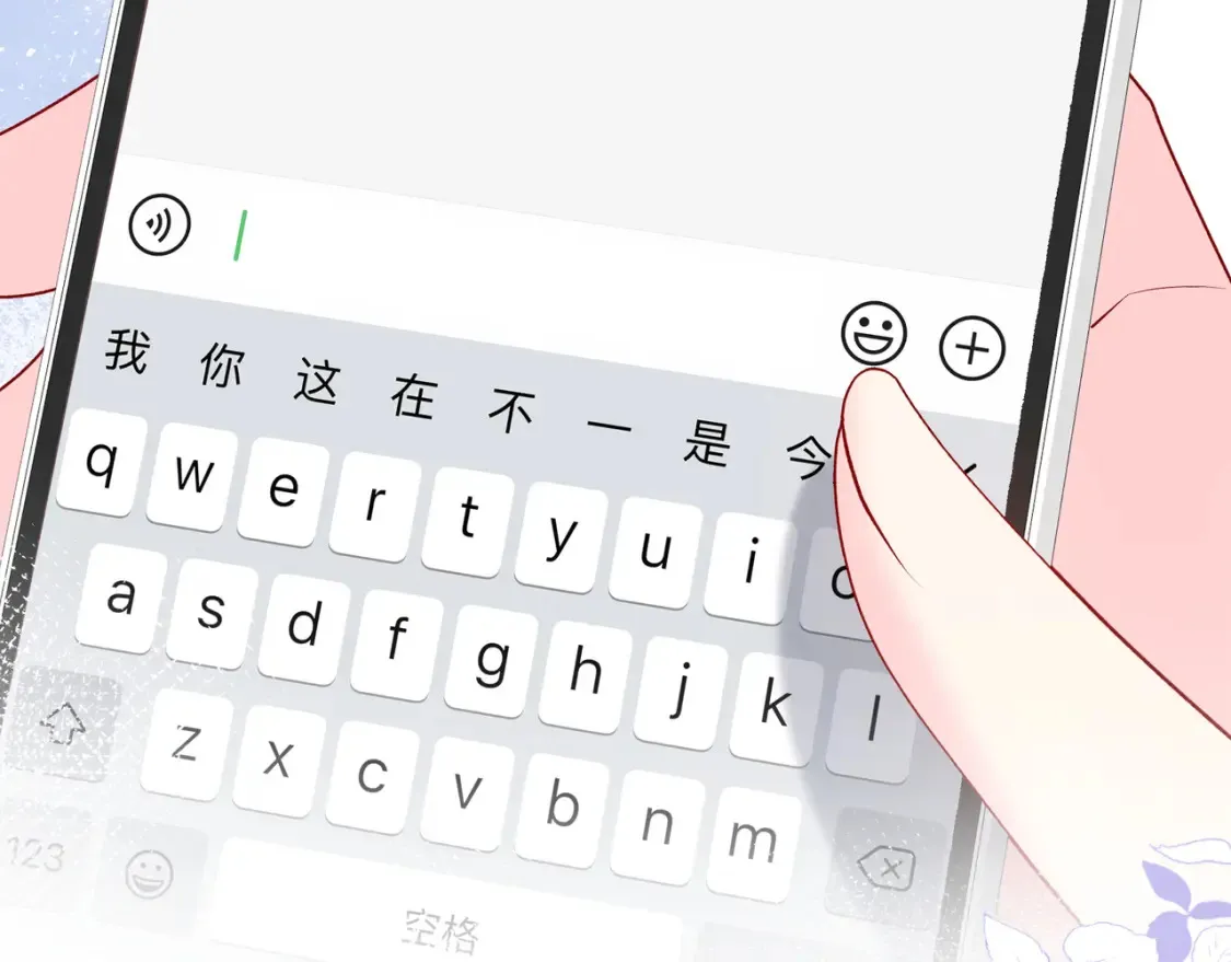 第27话 见面 第89页