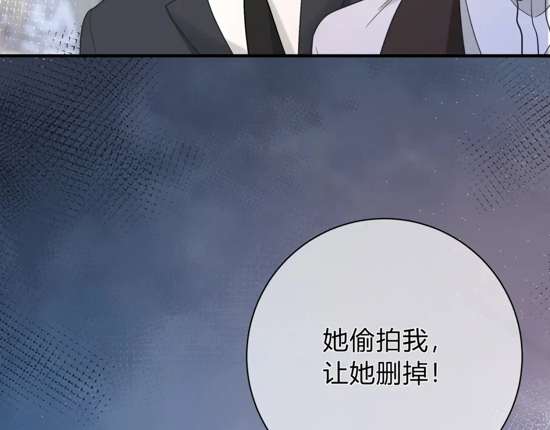 第27话 见面 第99页