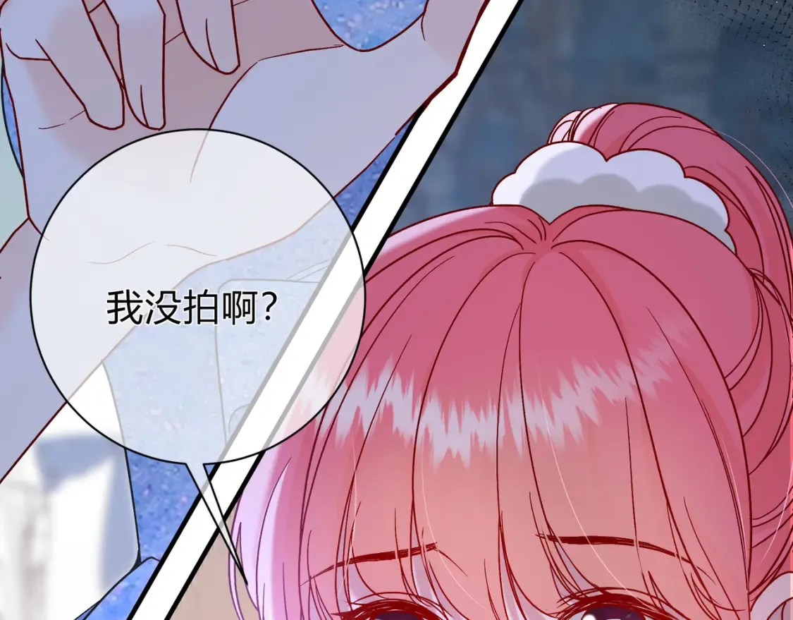 第27话 见面 第102页