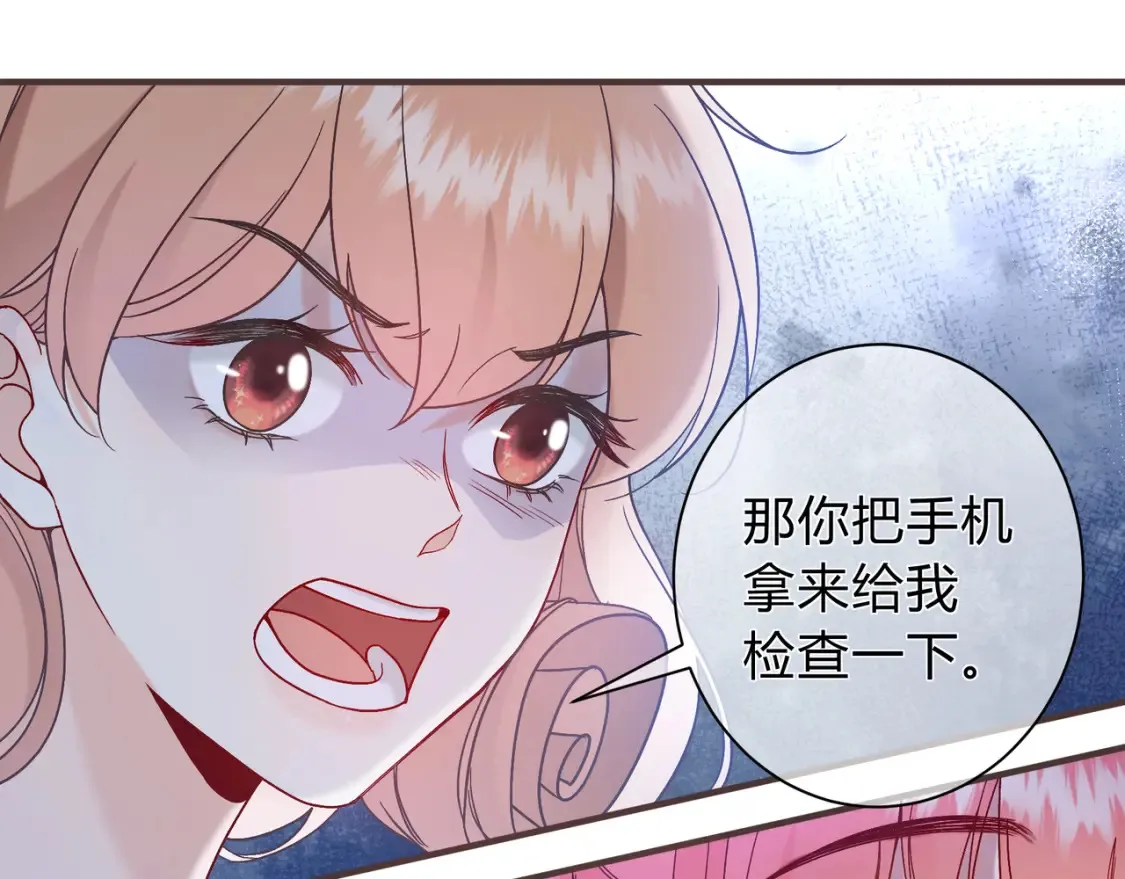 第27话 见面 第106页