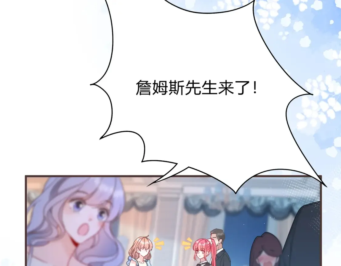 第27话 见面 第111页