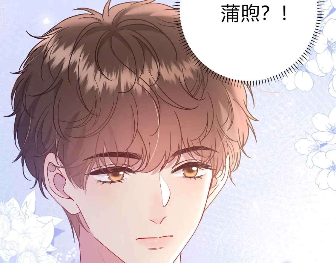 第27话 见面 第117页
