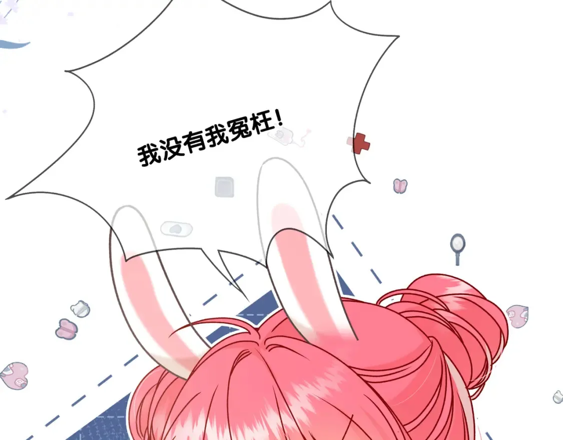 第27话 见面 第123页