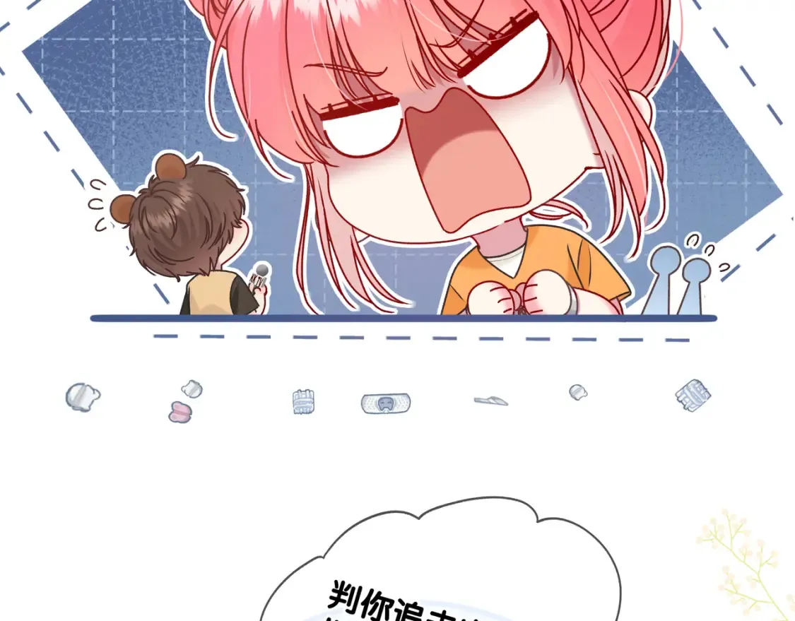 第27话 见面 第124页
