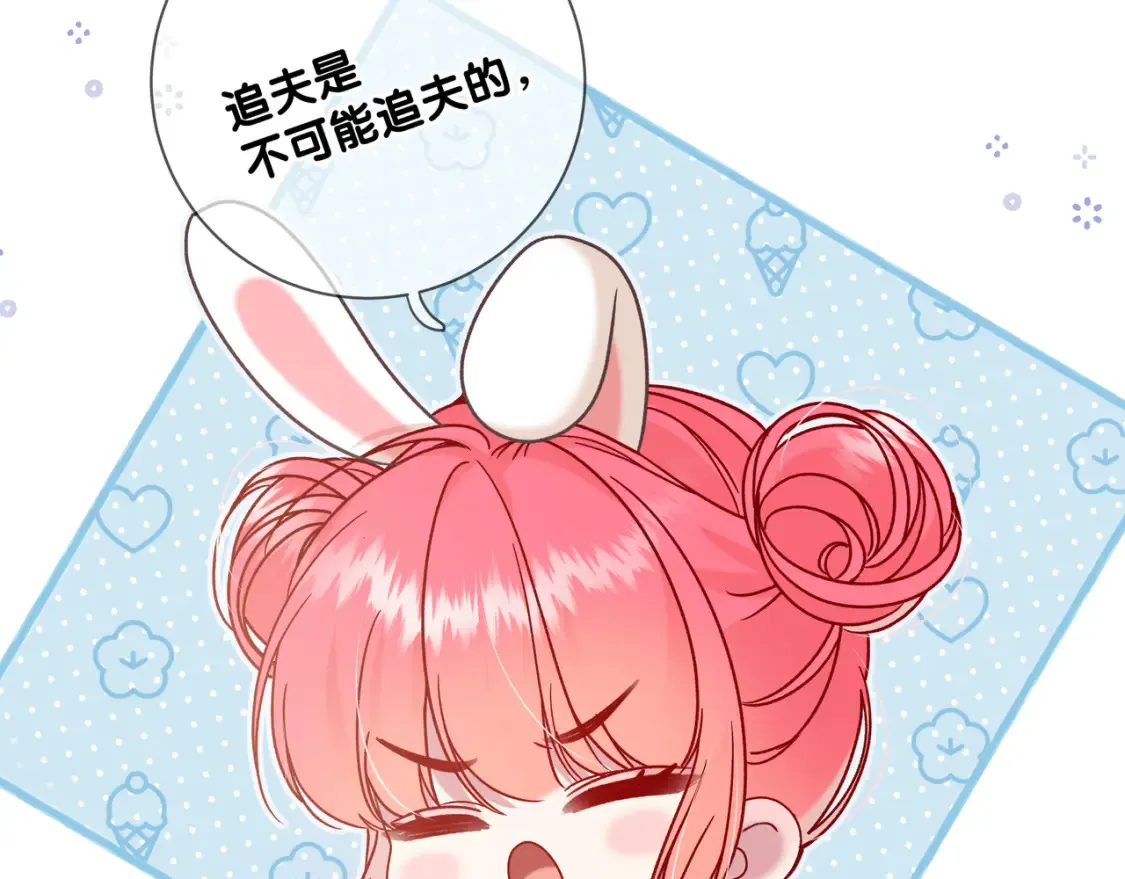 第27话 见面 第126页