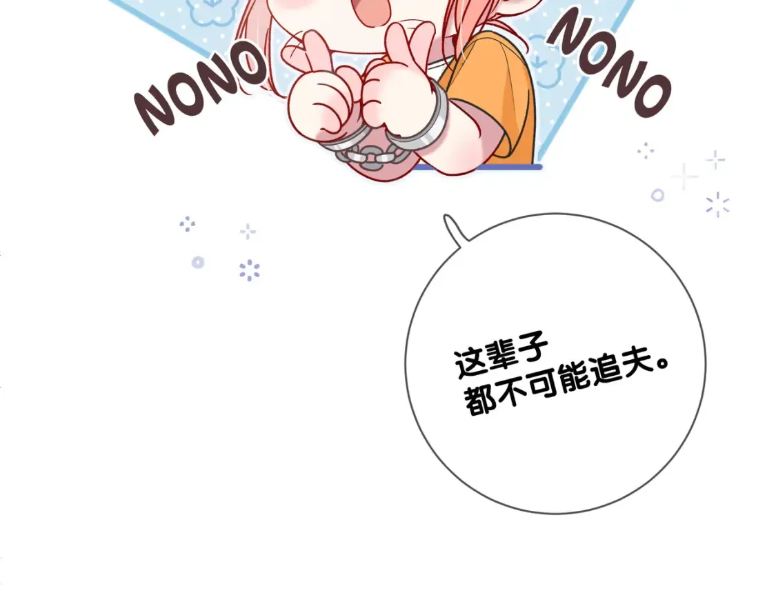 第27话 见面 第127页