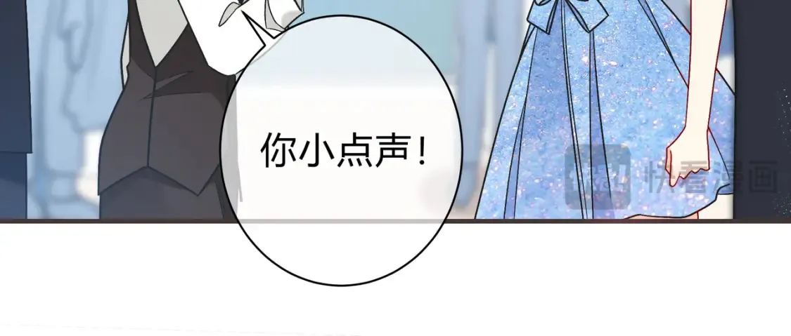 第28话 分手？ 第22页