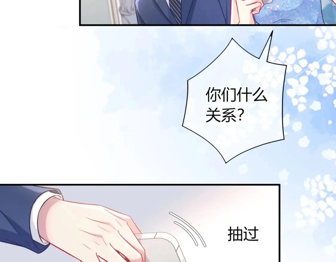 第28话 分手？ 第44页