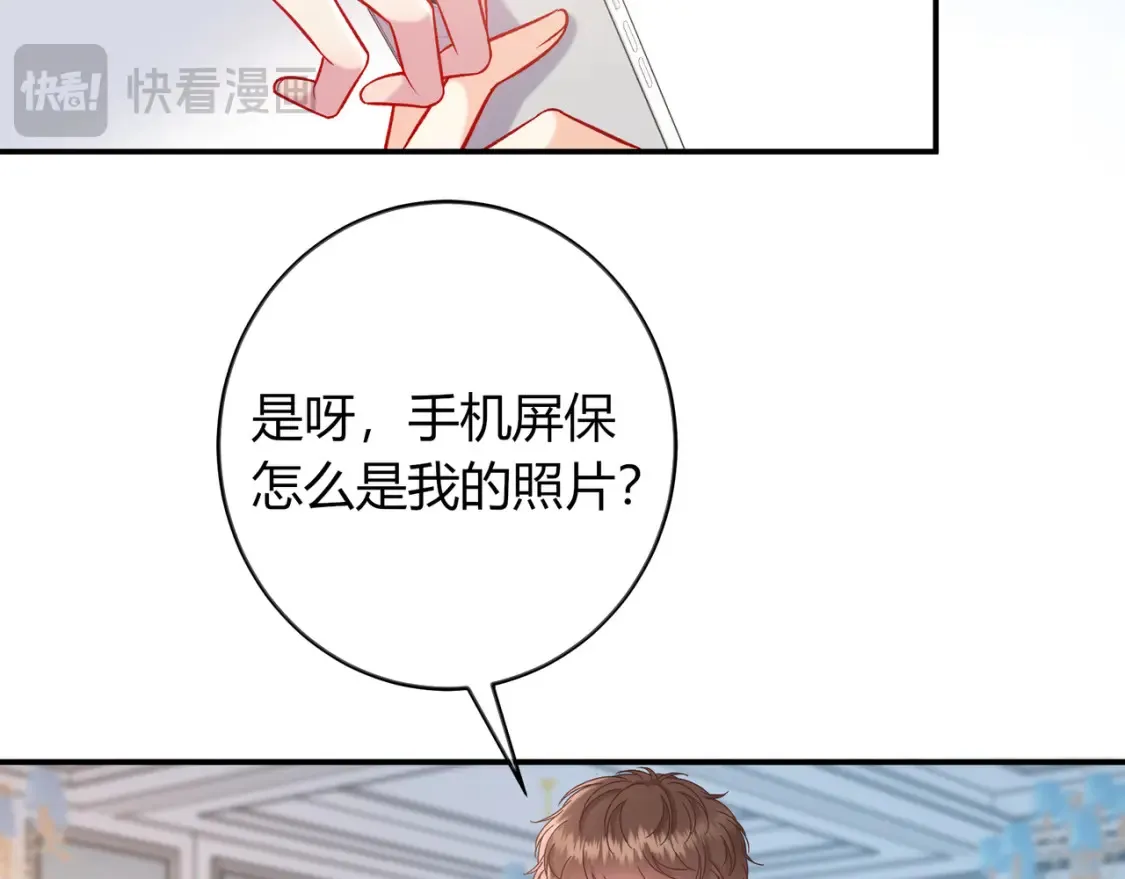 第28话 分手？ 第45页