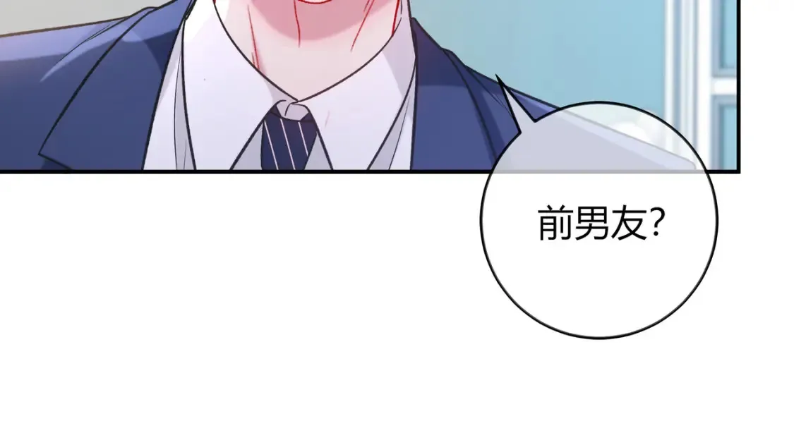 第28话 分手？ 第60页