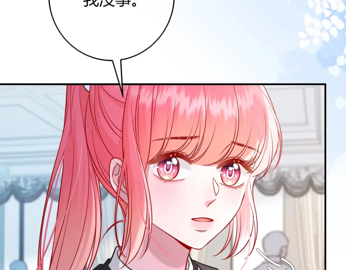 第28话 分手？ 第93页