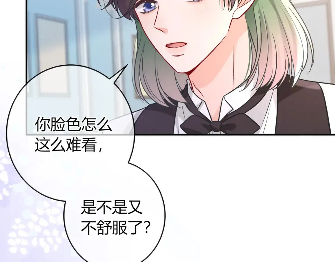 第28话 分手？ 第95页