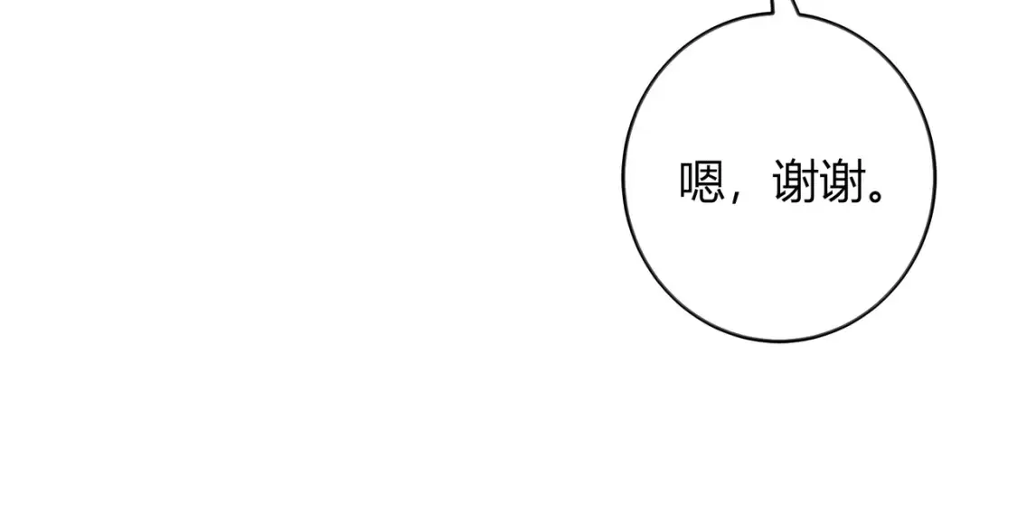 第28话 分手？ 第98页