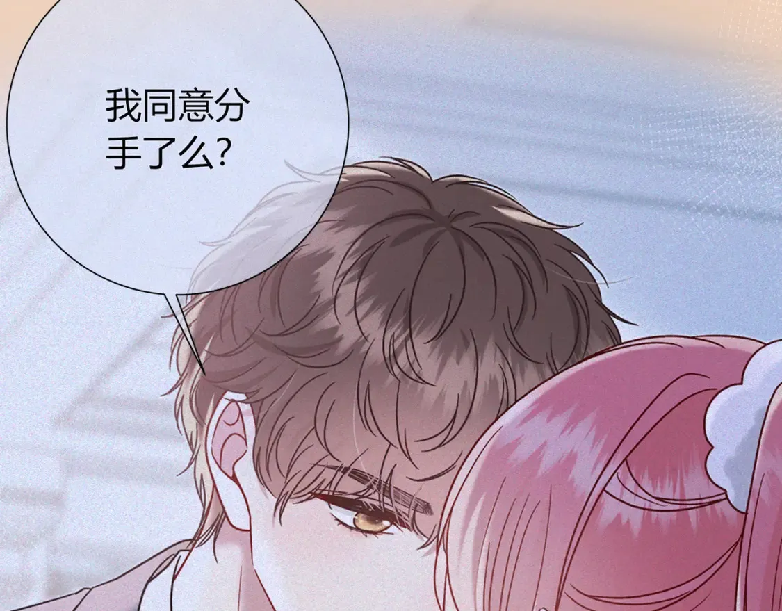 第28话 分手？ 第103页