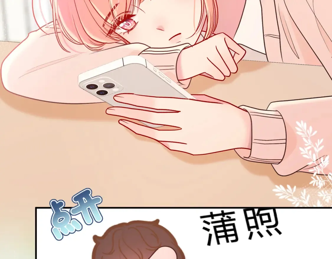 第28话 分手？ 第106页