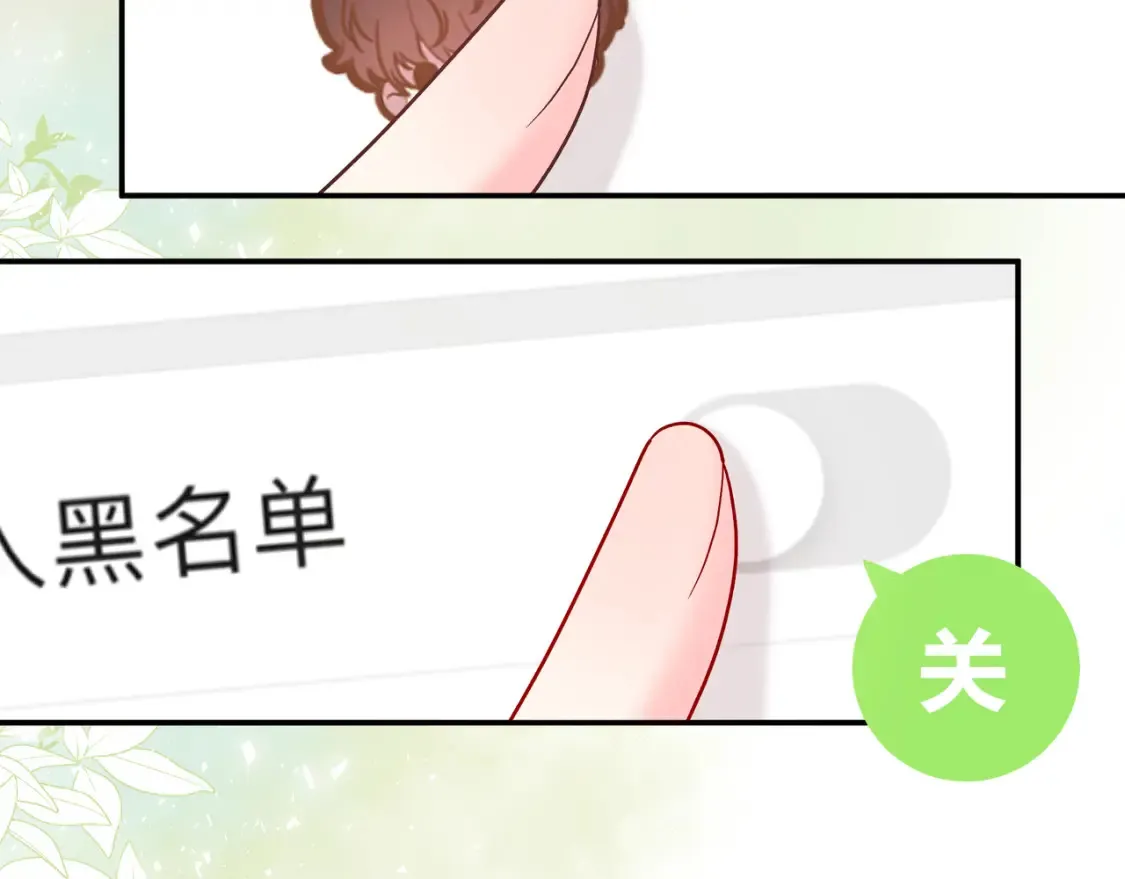 第28话 分手？ 第107页
