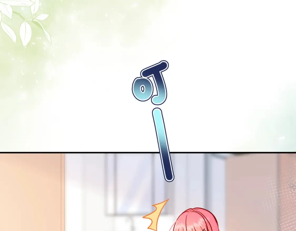 第28话 分手？ 第108页