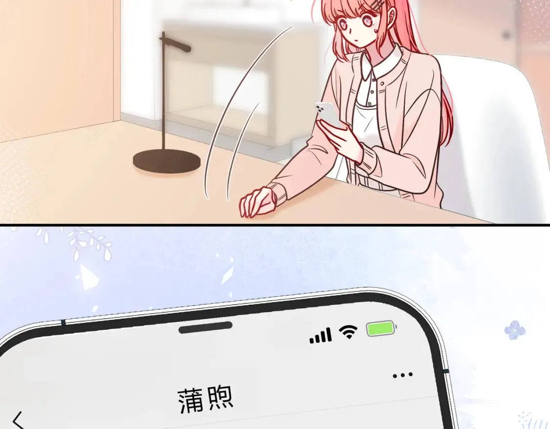 第28话 分手？ 第109页