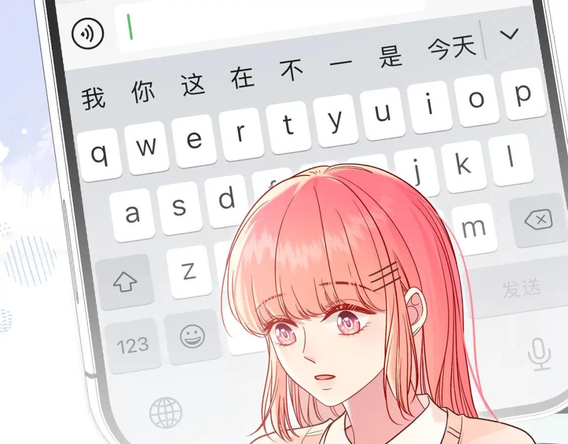 第28话 分手？ 第111页