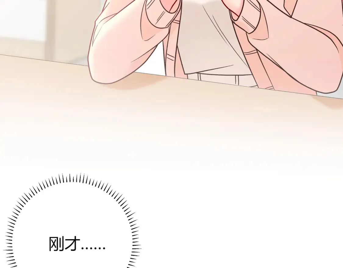 第29话 可以再见一面么？ 第9页