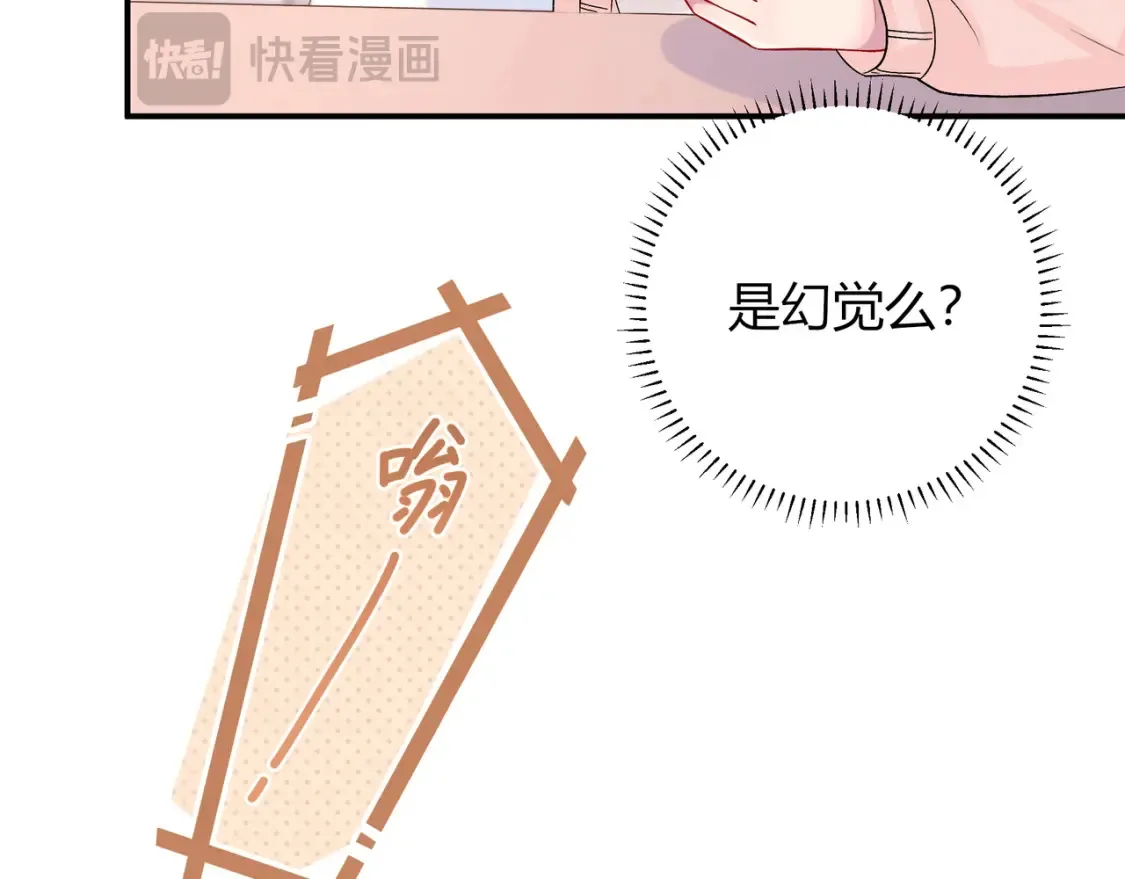 第29话 可以再见一面么？ 第11页