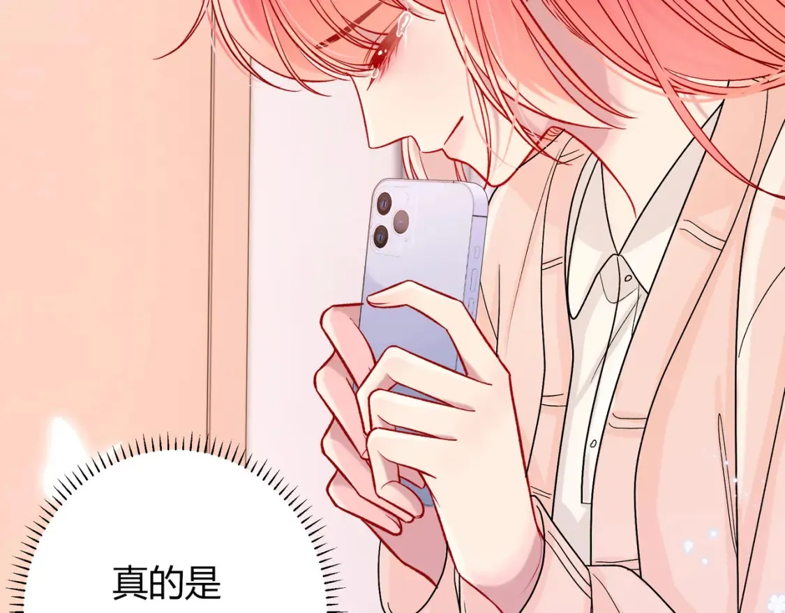 第29话 可以再见一面么？ 第18页