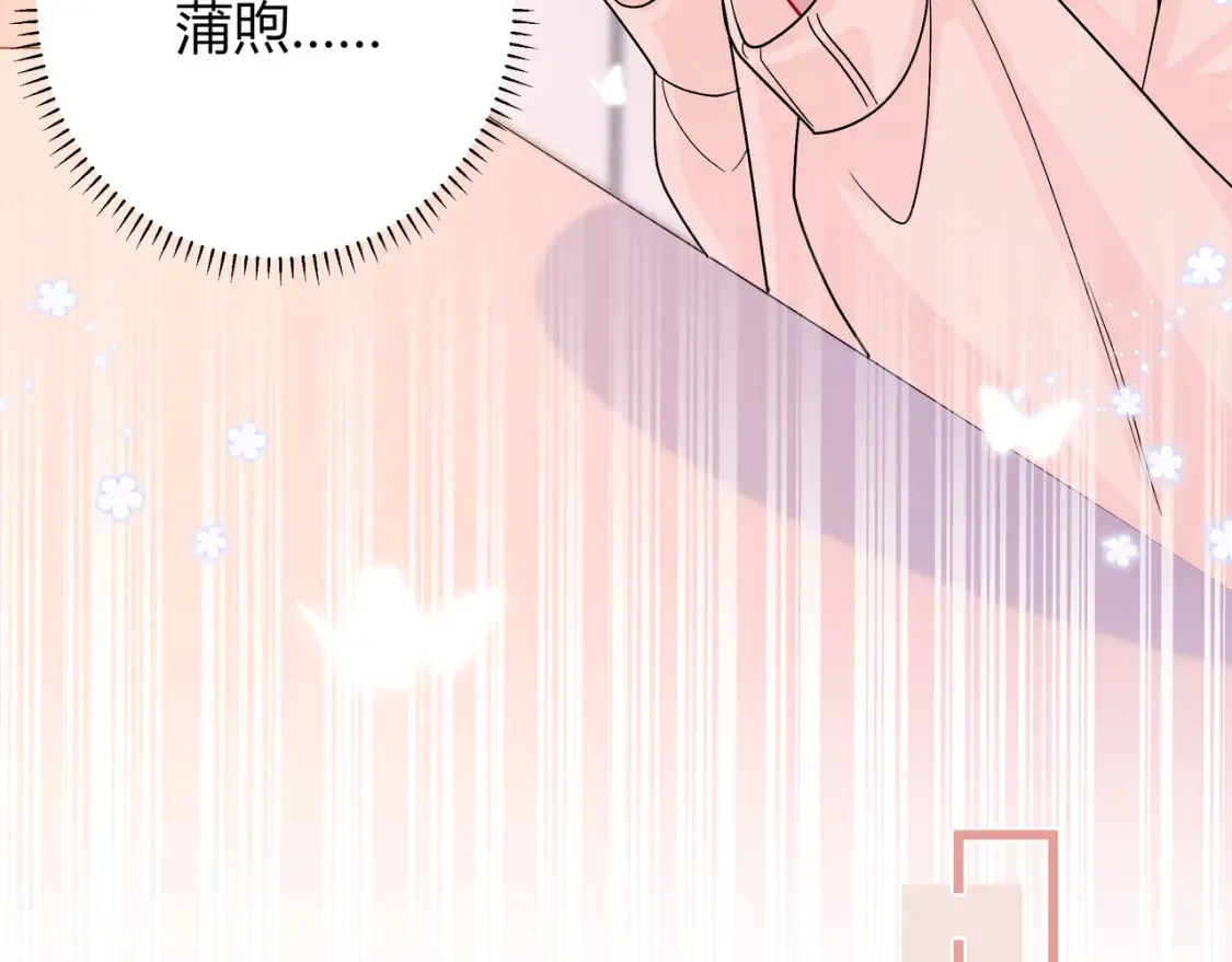 第29话 可以再见一面么？ 第19页
