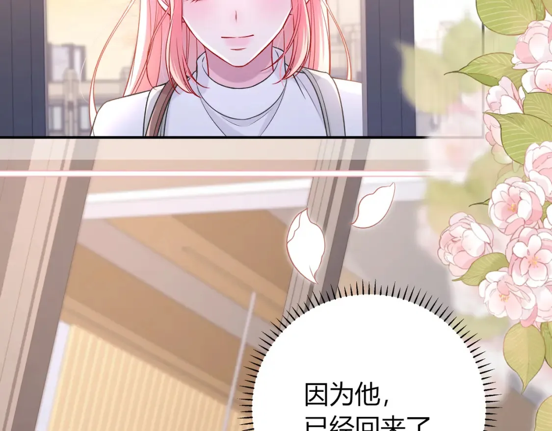 第29话 可以再见一面么？ 第26页