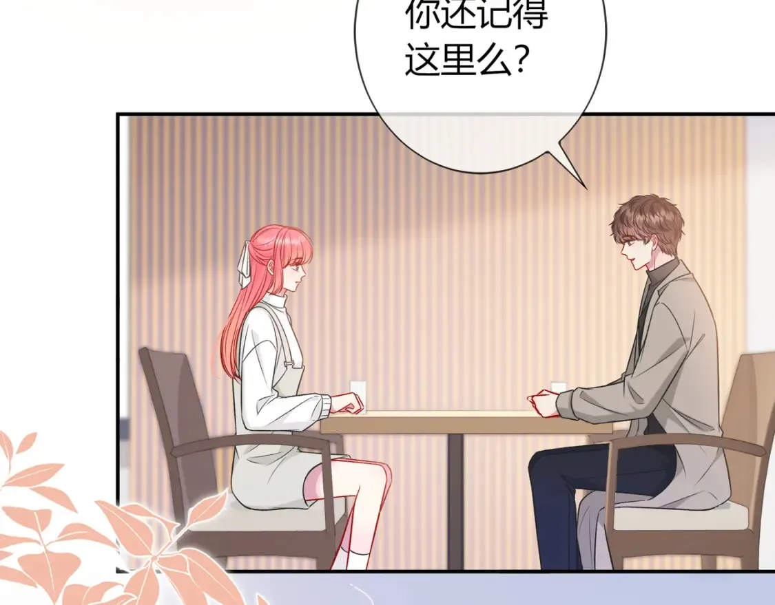第29话 可以再见一面么？ 第30页