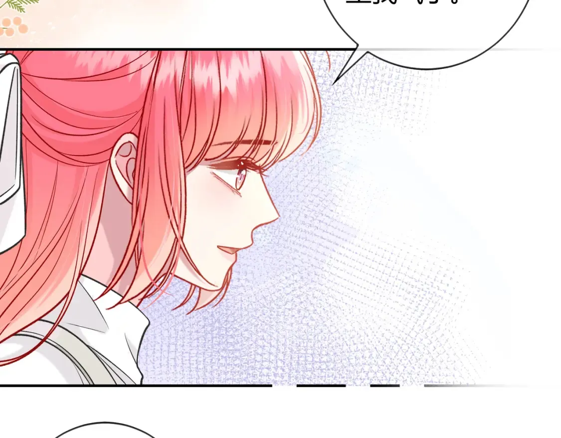 第29话 可以再见一面么？ 第38页