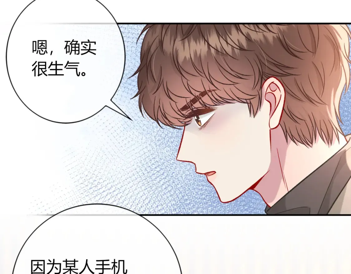 第29话 可以再见一面么？ 第39页